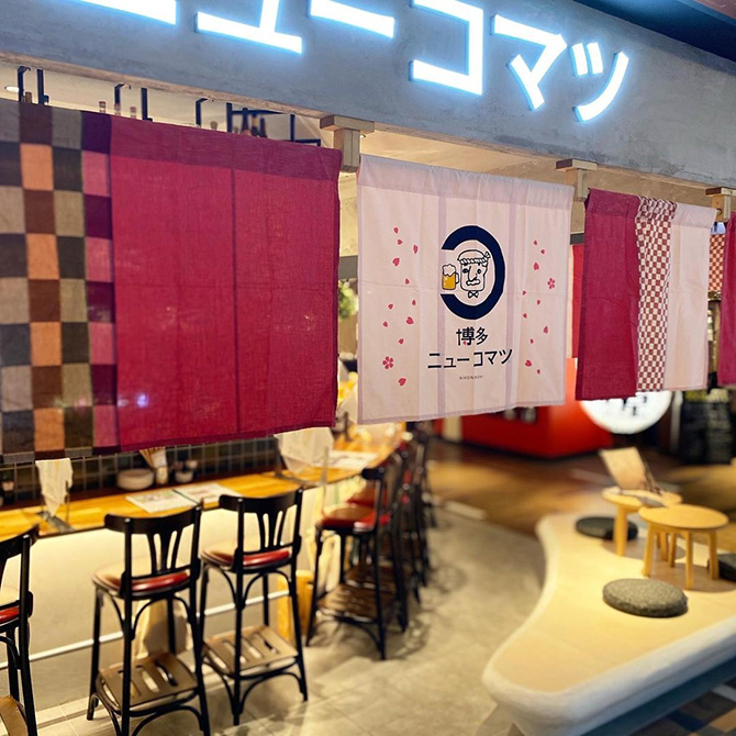 (画像提供:博多ニューコマツ コレド室町テラス店)