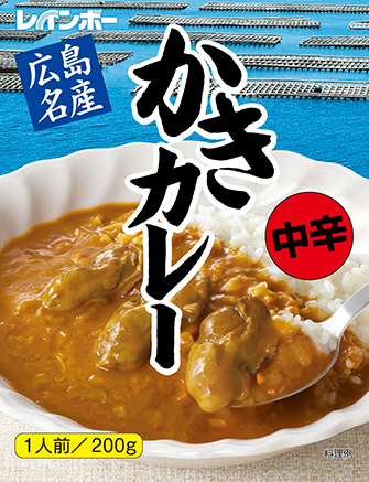 広島名産かきカレー中辛