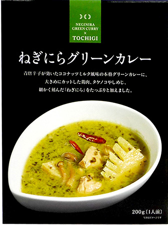 ねぎにらグリーンカレー