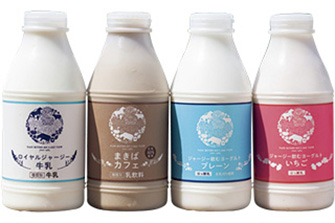 那須高原りんどう湖ファミリー牧場