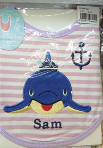 仙台うみの杜水族館