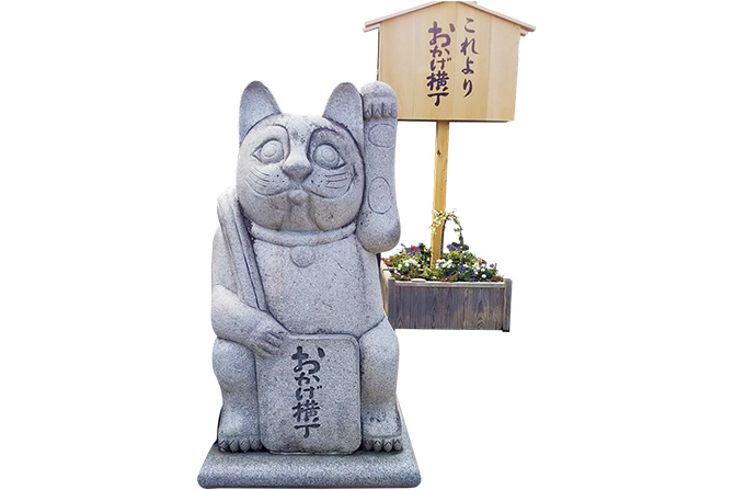 おかげ横丁・おはらい町