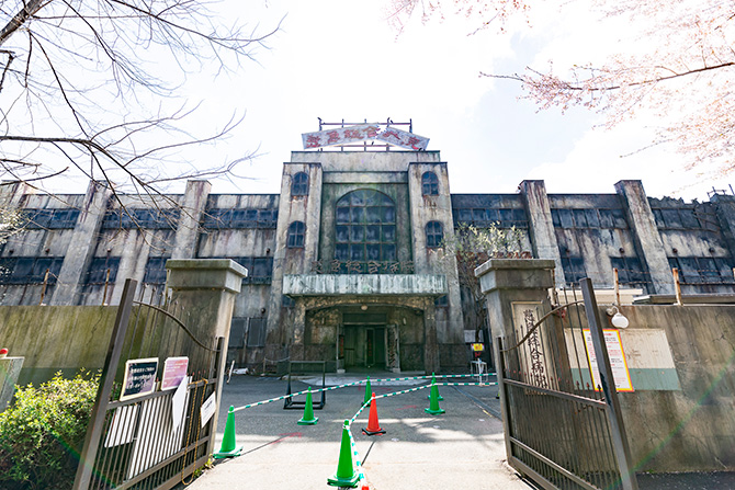富士急ハイランド