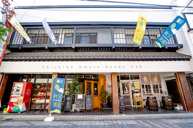 秩父表参道Lab.