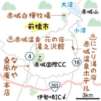 赤城温泉郷