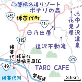 中ノ沢温泉