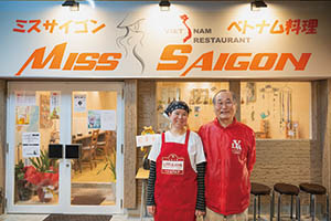 ベトナム料理 ミスサイゴン