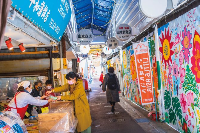 吉塚市場リトルアジアマーケット