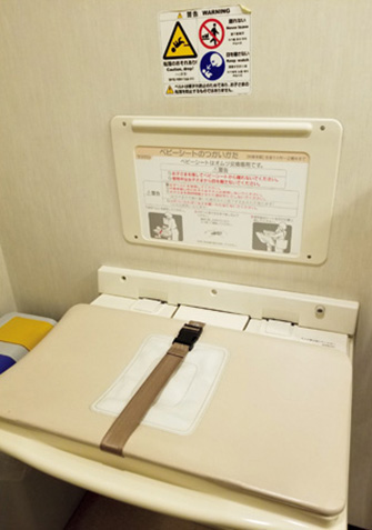 道の駅雫石あねっこ