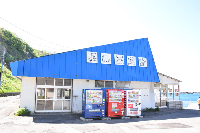 【北海道】おたる水族館の徹底ガイド!
