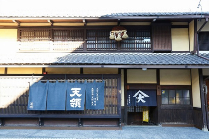 天領酒造