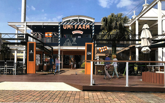 うみファームキッチン