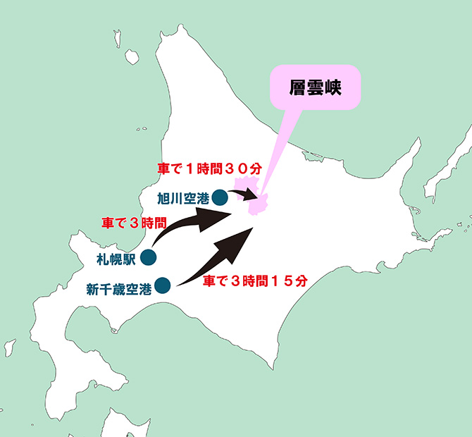 (画像制作:じゃらん)