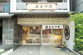 笹屋伊織 本店