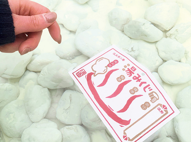 Zao Onsen 湯旅屋 高湯堂