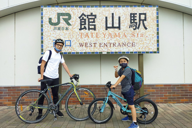館山市観光協会
