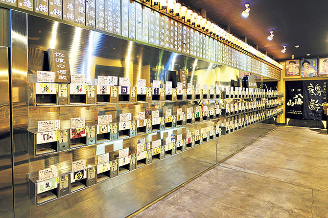 ぽんしゅ館越後湯沢驛店