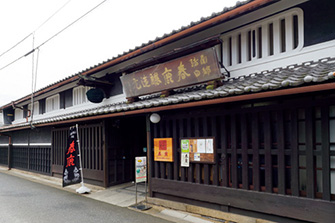 春鹿 酒蔵ショップ