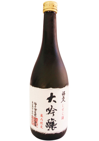 福美人酒造 恵比寿蔵