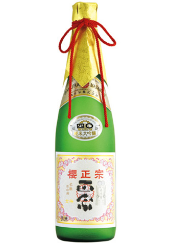 櫻正宗記念館 櫻宴
