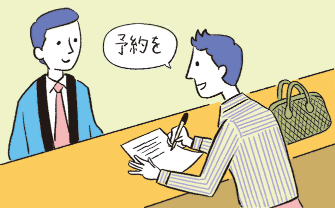 貸切温泉