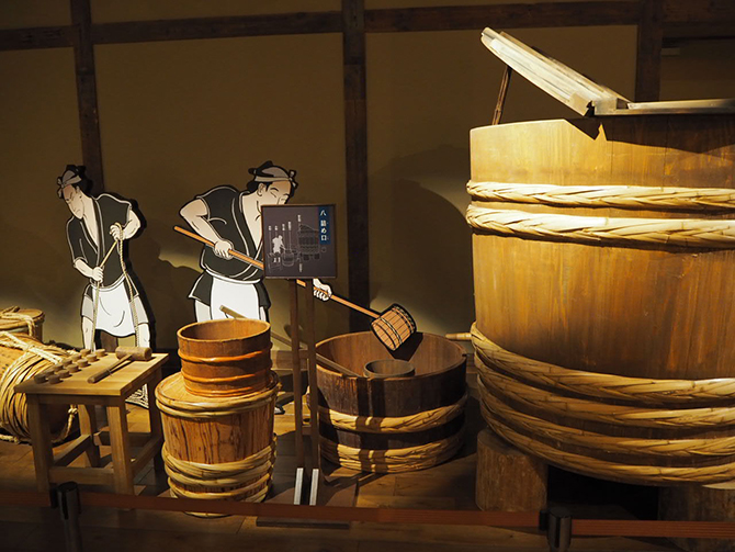 MIZKAN MUSEUM