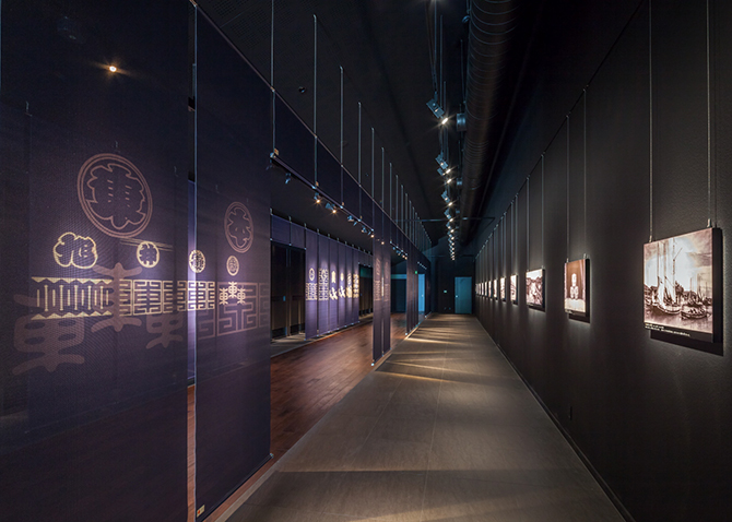 MIZKAN MUSEUM