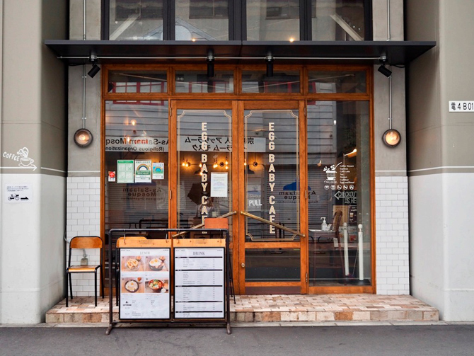egg baby cafe