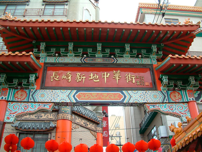 (画像提供:長崎新地中華街商店街振興組合)