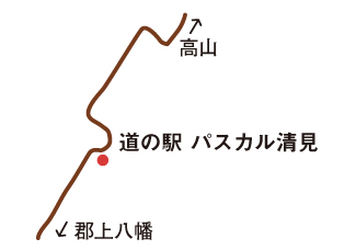 飛騨・美濃せせらぎ街道