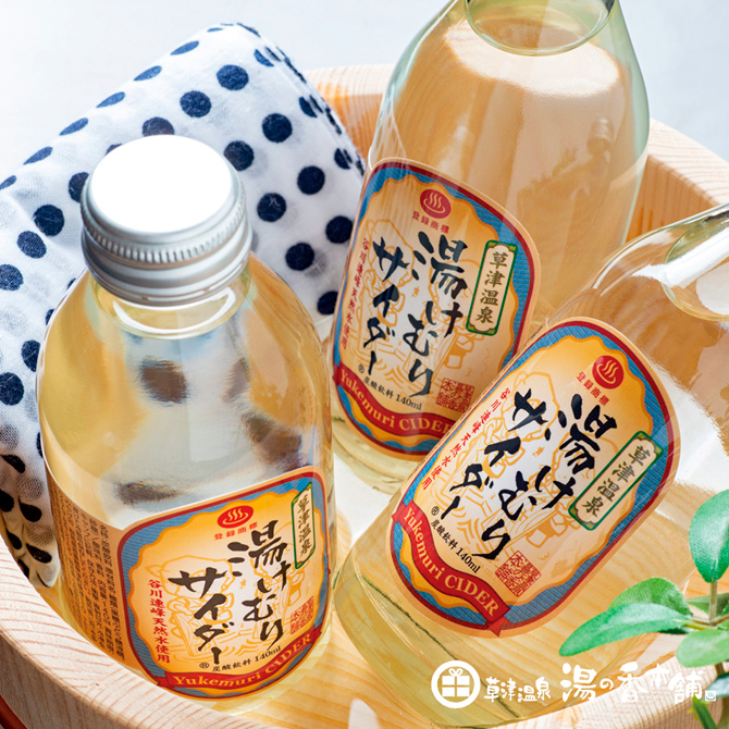 草津温泉お土産 絶対に買いたいオススメ土産9選 かわいいお菓子に雑貨も じゃらんニュース