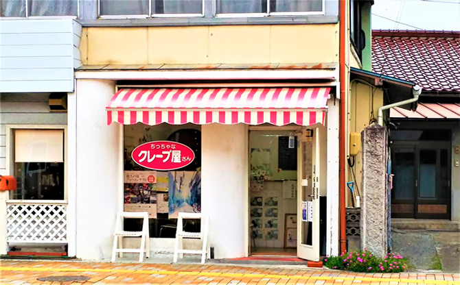 ちっちゃなクレープ屋さん