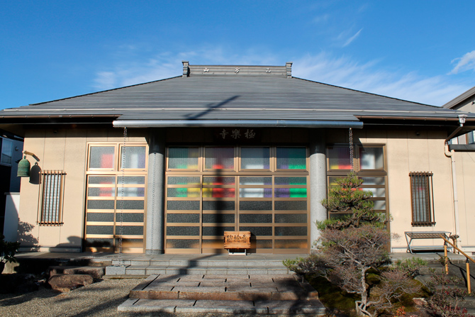 西方山 極楽寺