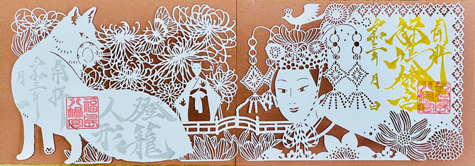 福島八幡宮
