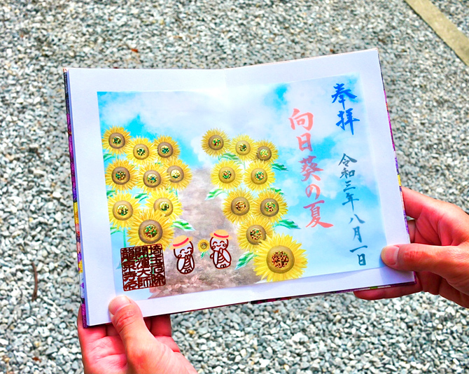 埼玉厄除け開運大師 龍泉寺