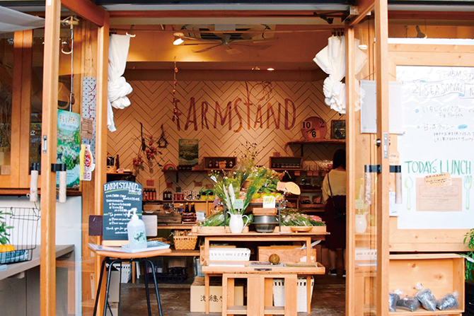 FARMSTAND