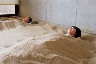 おいたま温泉 賜の湯