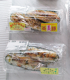JAならけん まほろばキッチン
