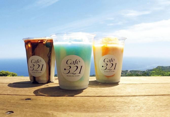 小室山リッジウォーク・MISORA