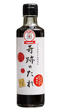 温泉邸 湯～庵