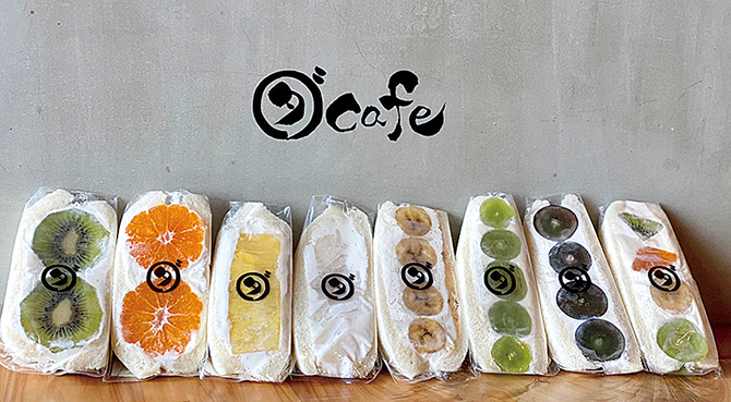 ダカフェ高隆寺店