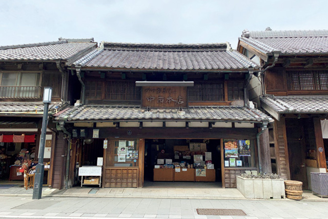 かつおぶし中市本店