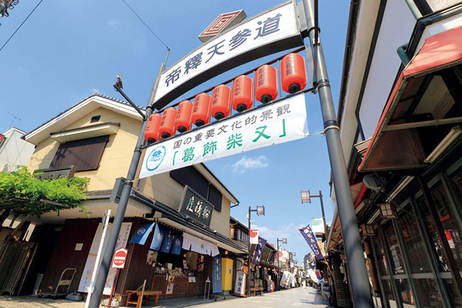 帝釈天参道商店街