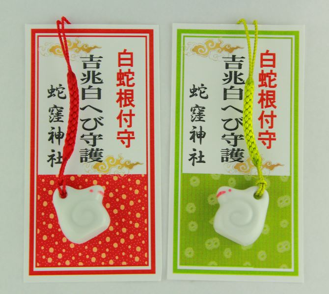 御守りのお取り寄せ 通販ができる神社 寺院29選 22年開運祈願をお家で 関東近郊 じゃらんニュース