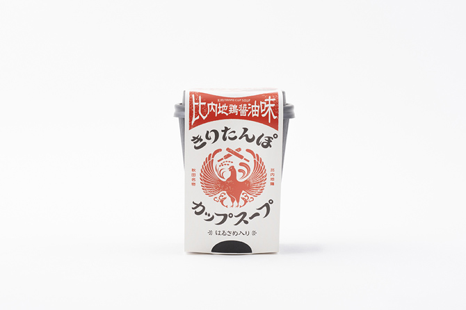 (画像提供:ツバサ)
