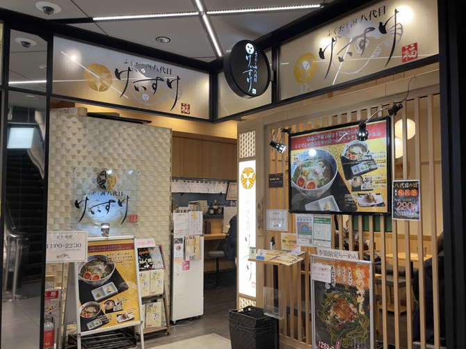 (画像提供:株式会社 Ramen Switch)