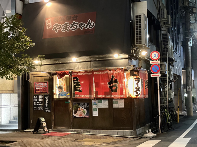 (画像提供:株式会社 Ramen Switch)