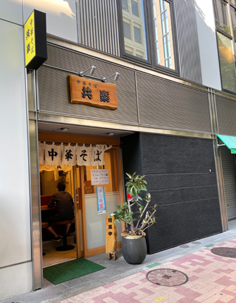(画像提供:株式会社 Ramen Switch)