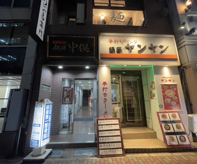(画像提供:株式会社 Ramen Switch)