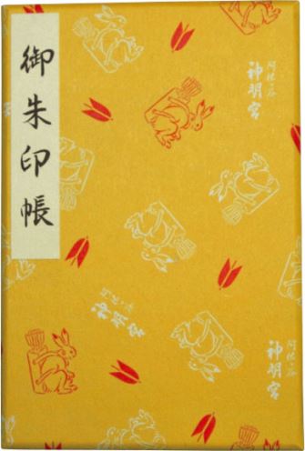 阿佐ヶ谷神明宮